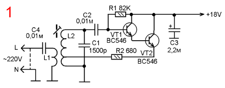 signal po seti1